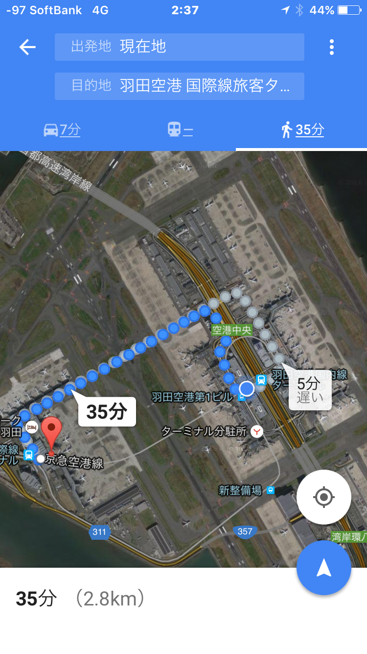 羽田空港ターミナル間徒歩で移動