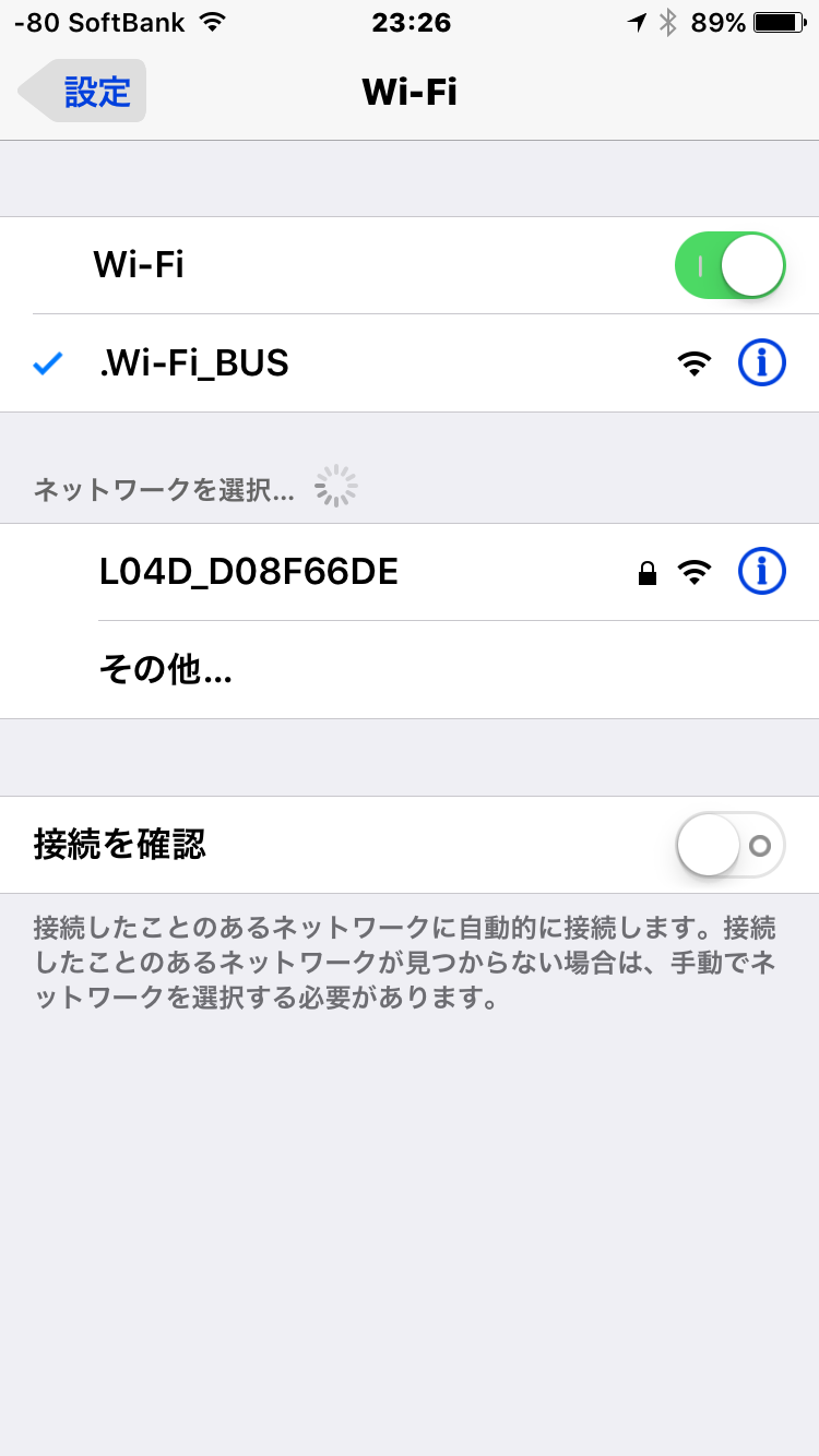 Wi-Fi Bus接続方法1