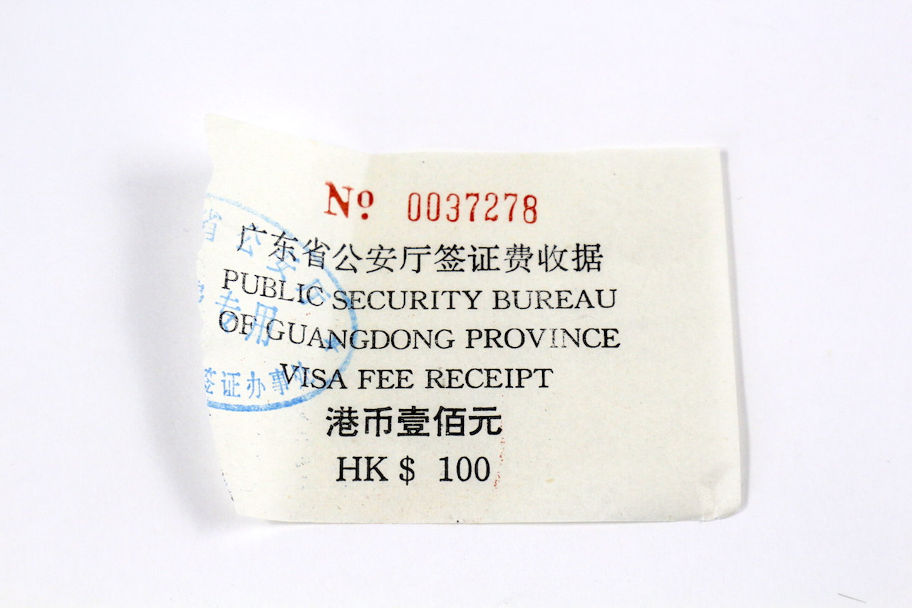 1997年深圳ビザ取得費用