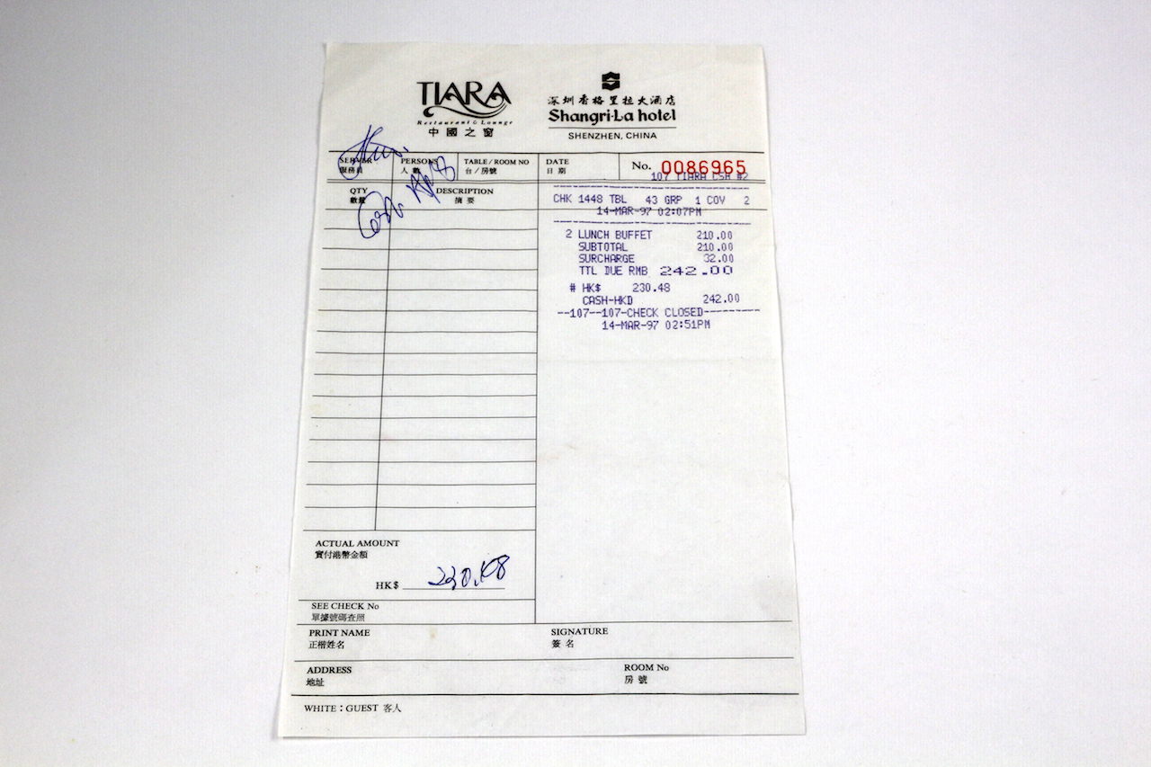 1997年深圳シャングリラホテルのレストラン領収書