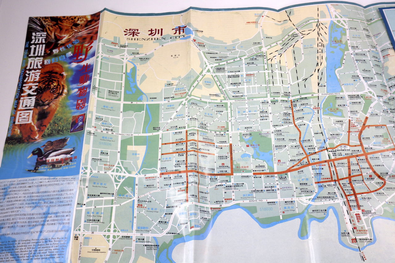 1997年深圳の地図