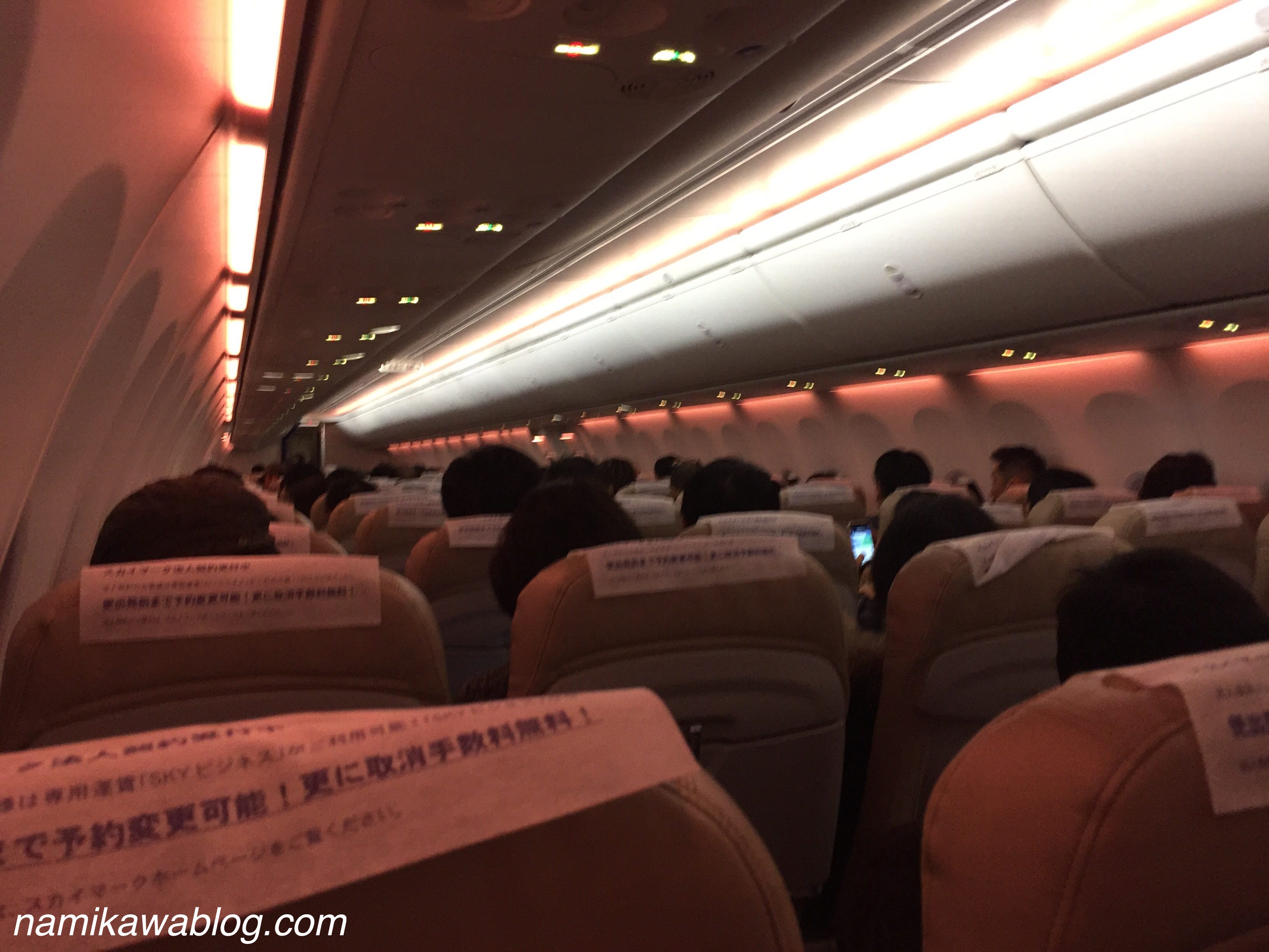 神戸空港発新千歳空港行きスカイマークSKY173便の機内照明ピンク