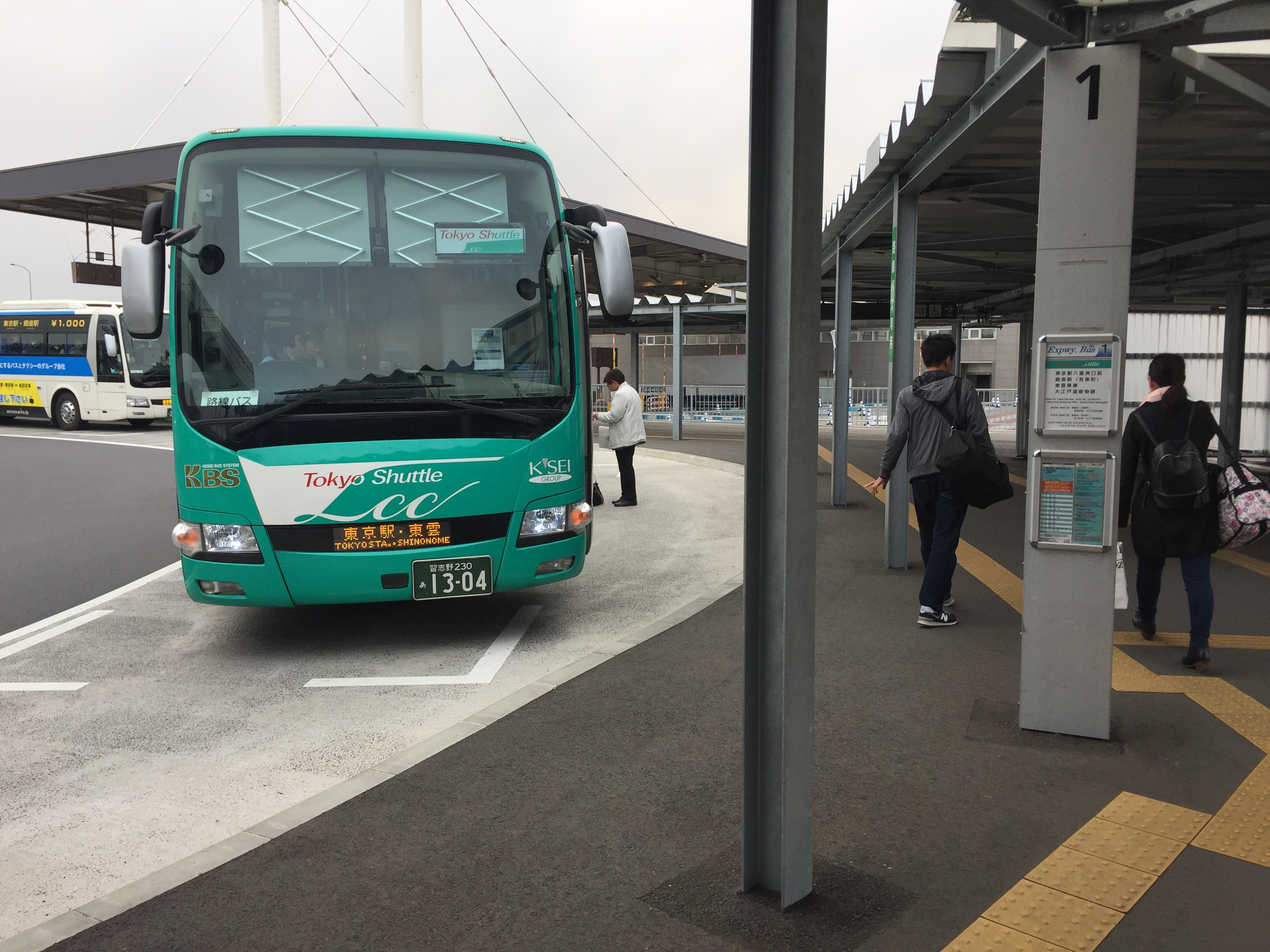 京成高速バス「東京シャトル」