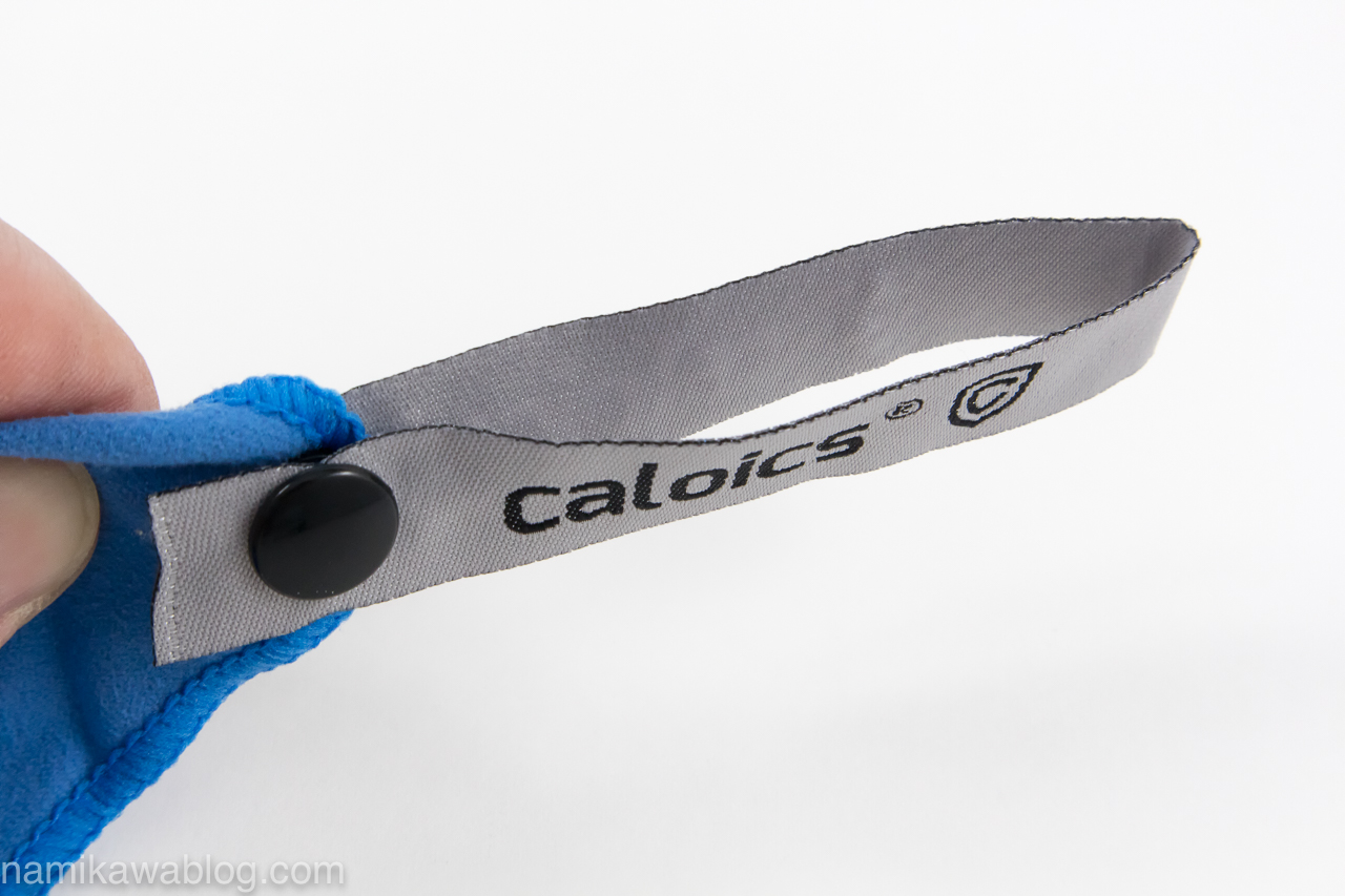 Caloics®速乾タオル フックを掛ける部位