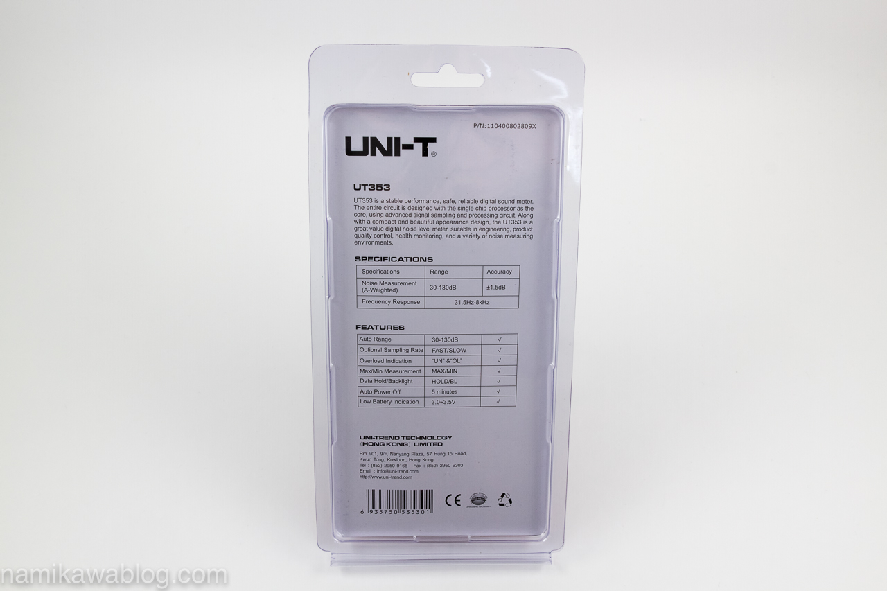 UNI-T UT353 小型デジタル騒音計・パッケージ裏