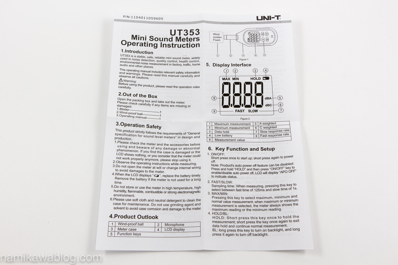 UNI-T UT353 小型デジタル騒音計・取扱説明書