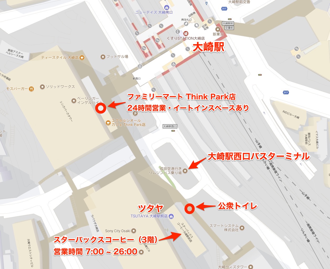 大崎駅西口バスターミナル周辺の地図