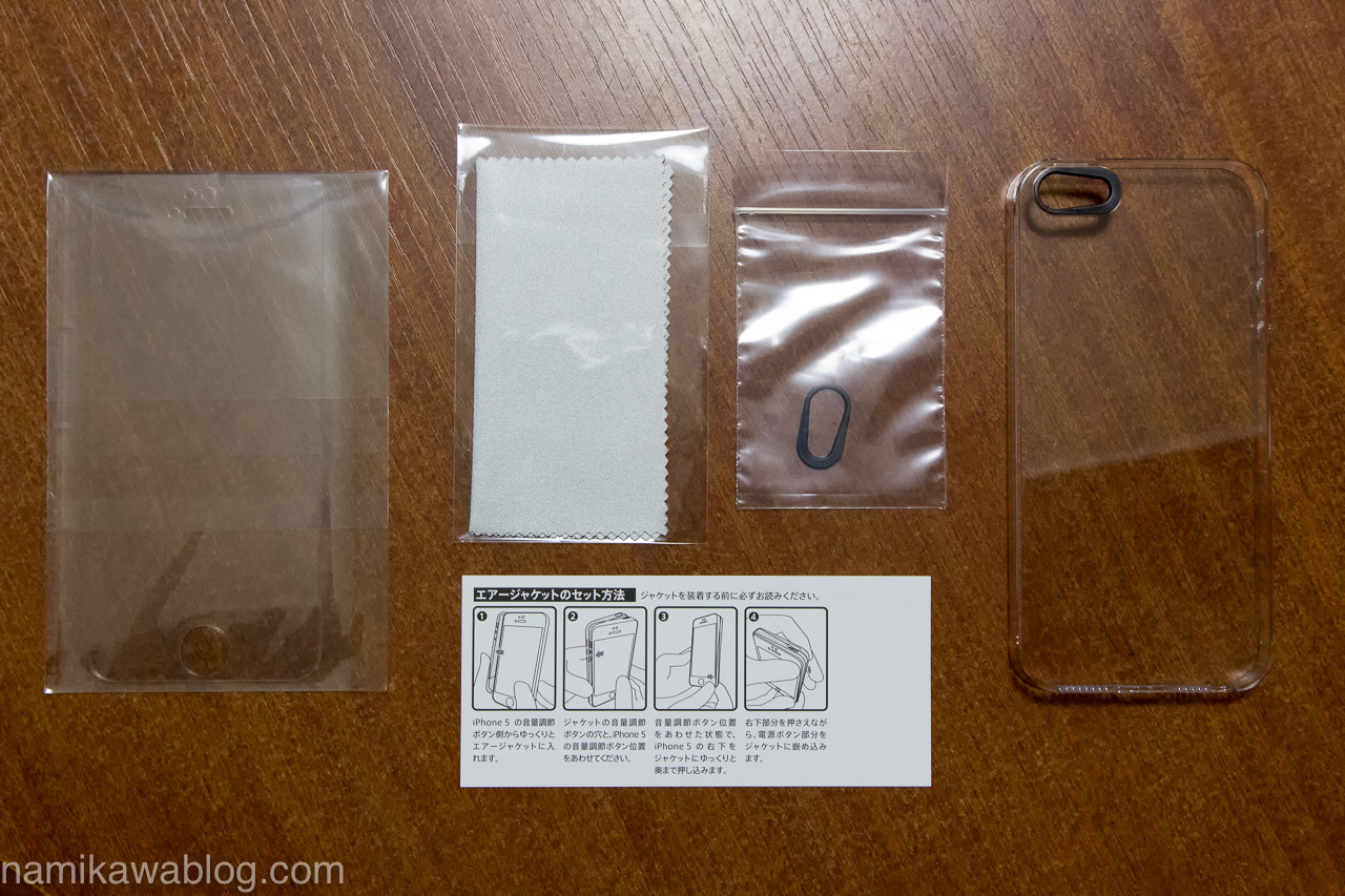 パワーサポート・エアージャケットセット for iPhone5S/5 PJK-71の内容物
